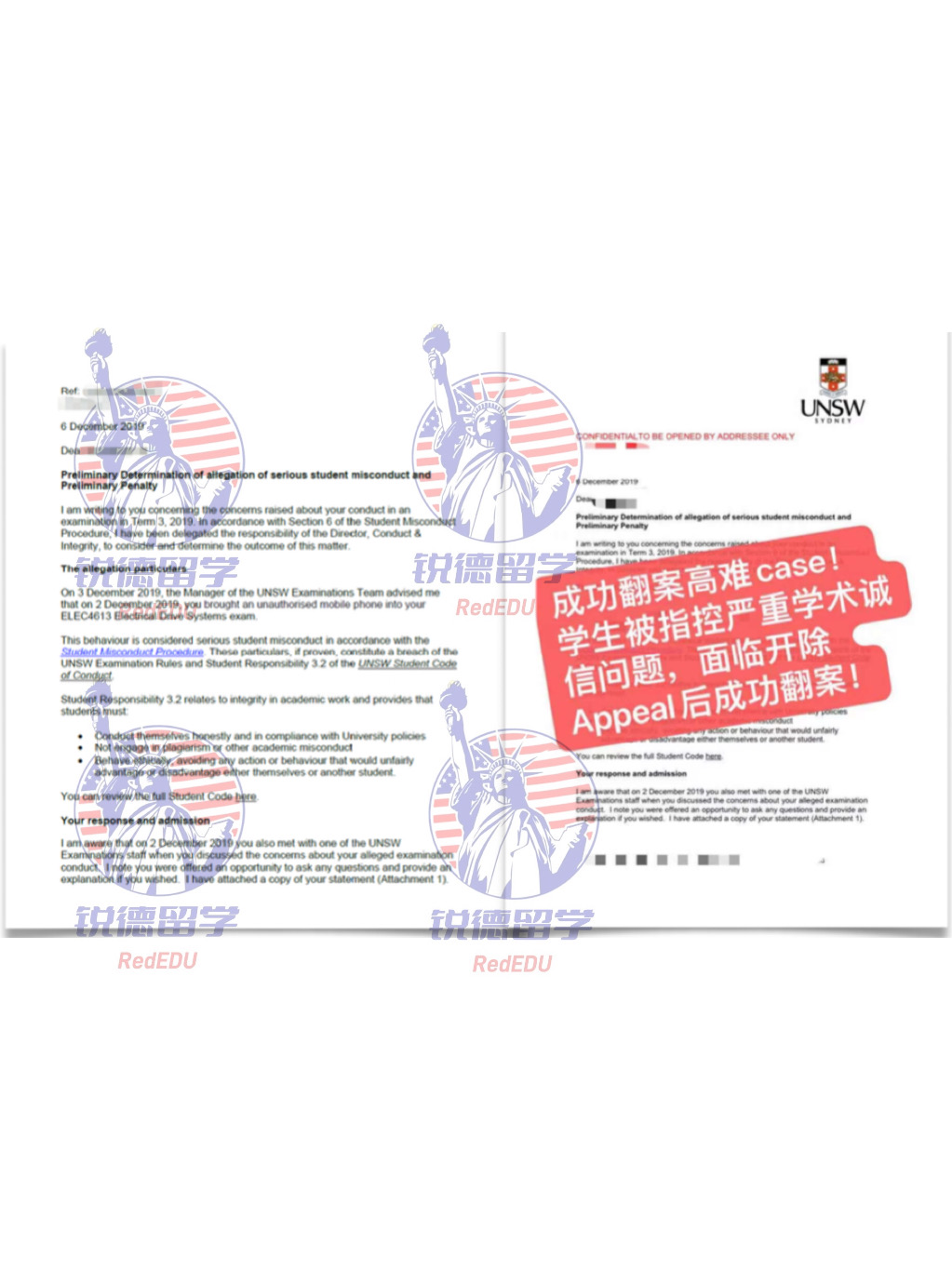 伦敦大学学院小组作业未授权协作申诉
