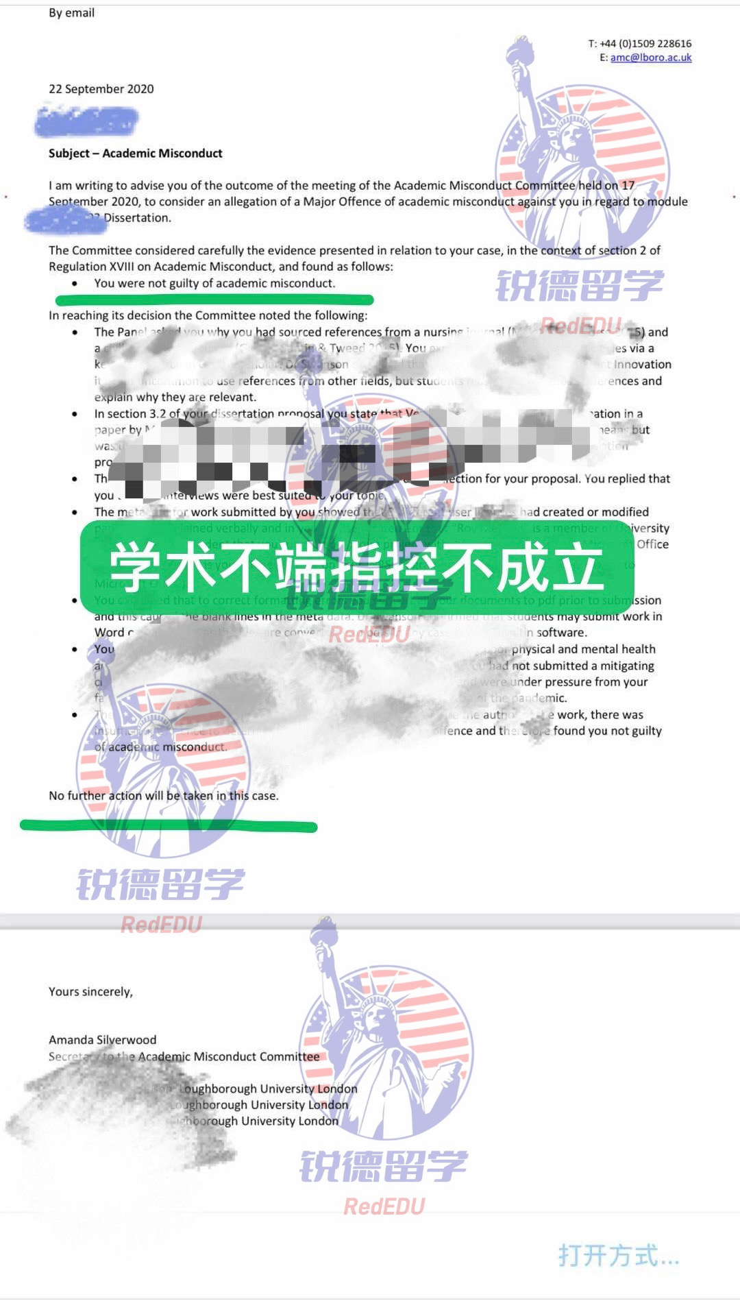 纽约大学AI工具使用不当申诉案例